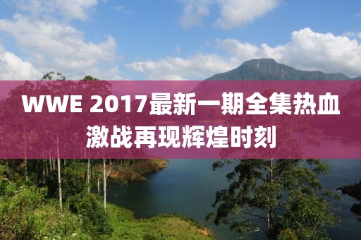 落叶数思念 第23页