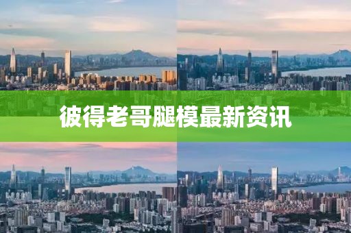 残心残梦 第22页