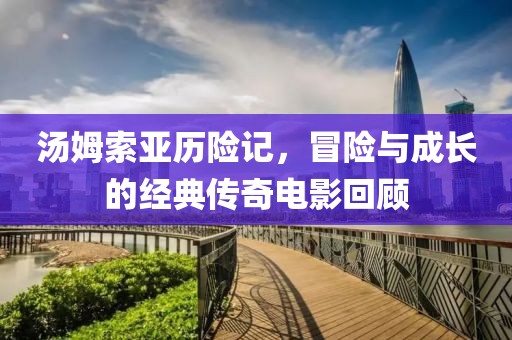 幸福 第30页
