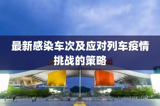 他走了 第21页