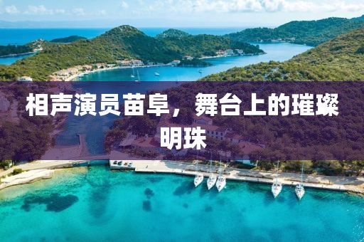 心动奶盖 第24页