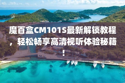 一种轻狂 第23页