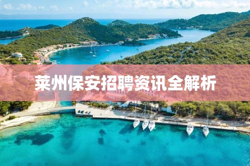 心里 第21页