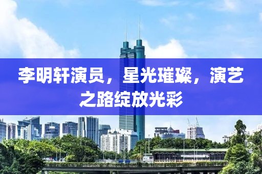 还是会想他 第23页
