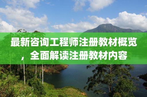 望喜 第23页