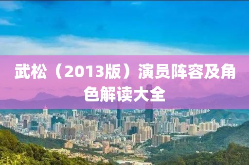 抹不掉 第24页