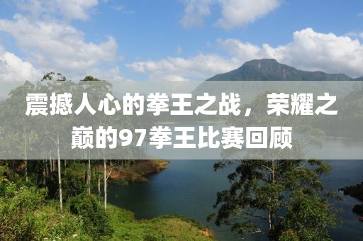 点绛唇 第19页