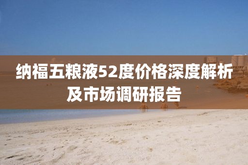 薄荷喵 第30页