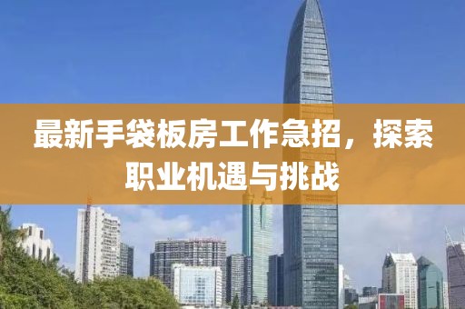 旧念何挽 第21页