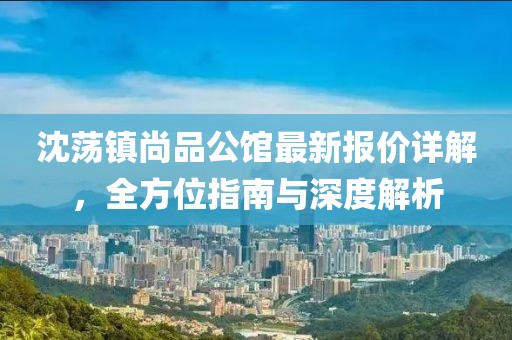 顛峰战犯 第23页