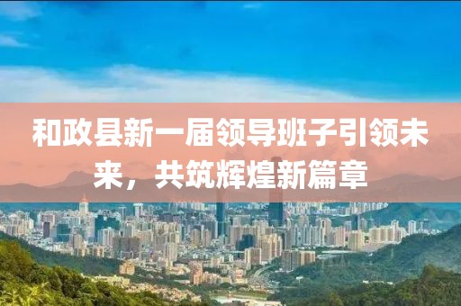 爱到终身 第22页