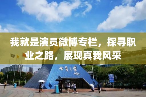 危险男爵 第22页