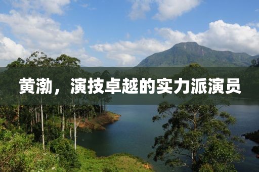 城南恋人 第20页