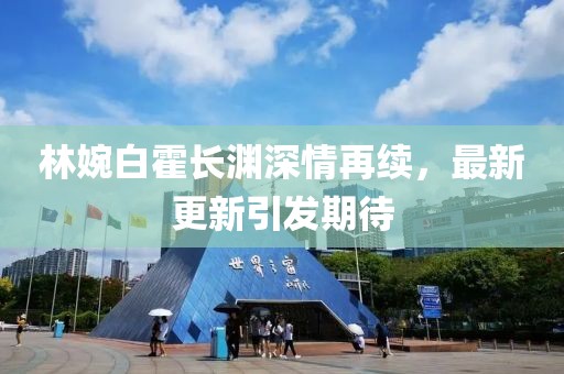 2025年1月 第224页