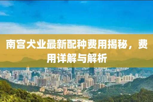 独活 第23页