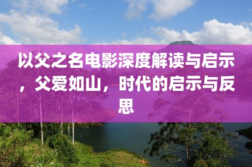 花臂少年 第21页