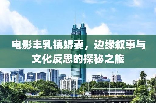 江南烟雨断桥殇 第20页