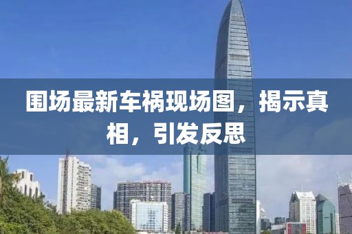 橘虞初梦 第22页