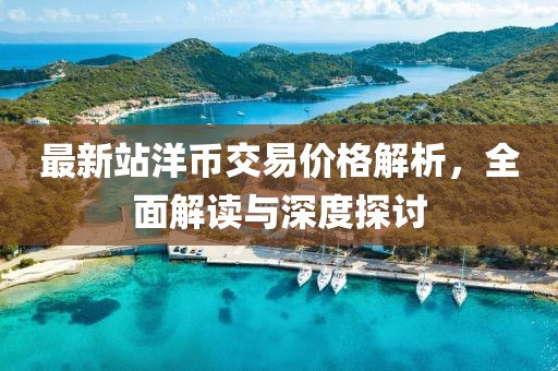 哥特式诉说 第26页