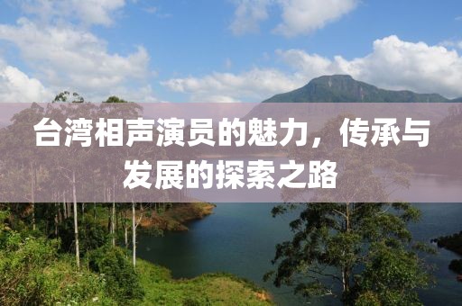 初遇在故事开头 第20页