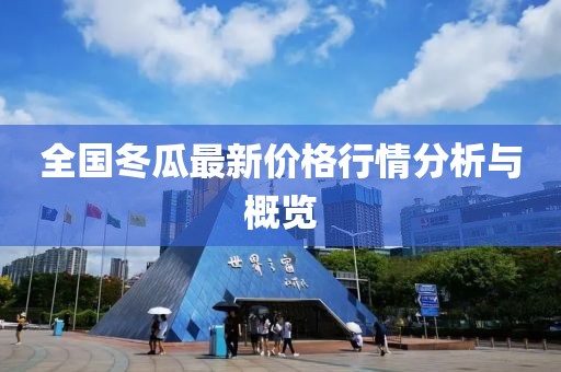 心动奶盖 第22页