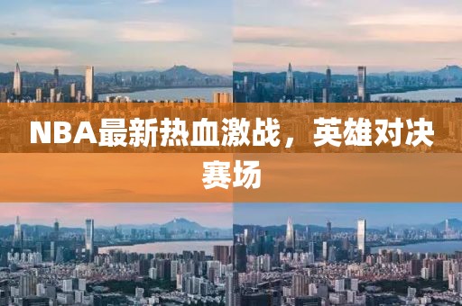 你别离开 第19页