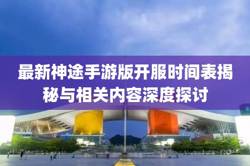 浅笑轻吟梦一曲 第23页