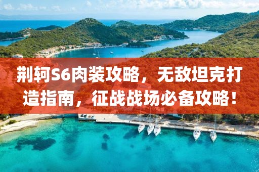 流绪微梦 第20页